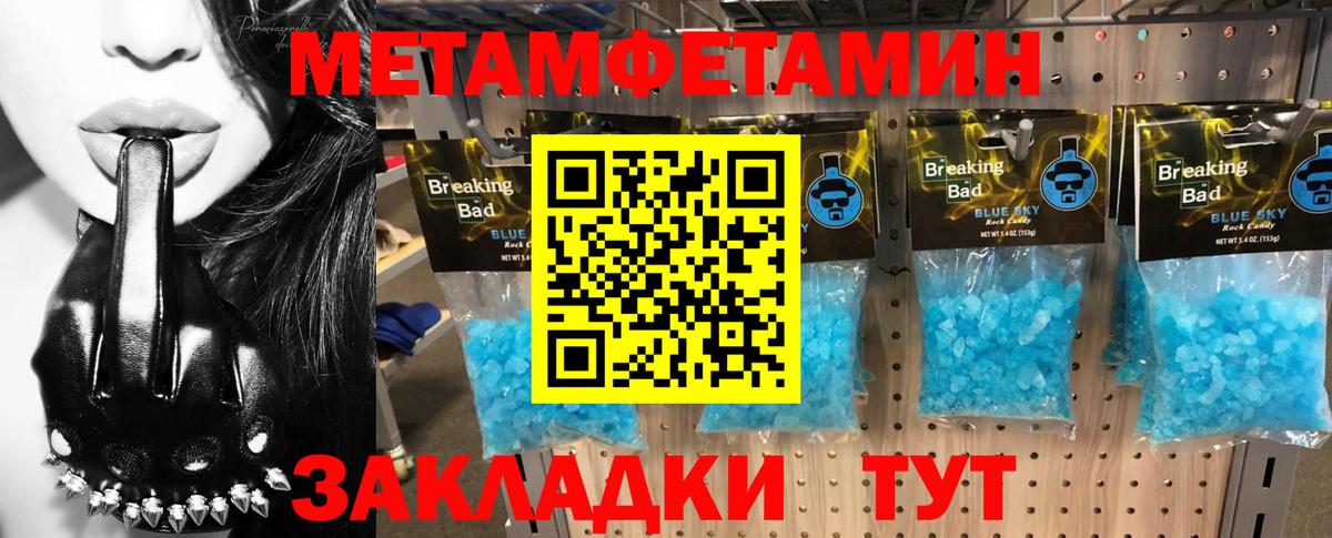 Amphetamine  Amphetamine  Сланцы  АМФЕТАМИН VHQ  Вход с VPN 