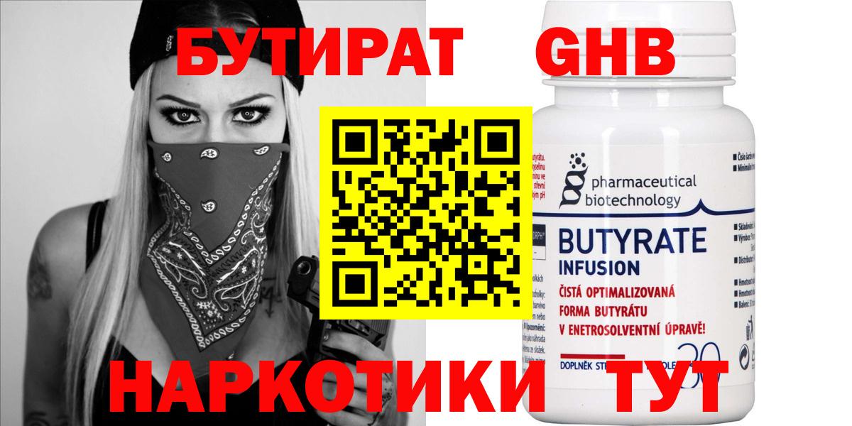 МЕФ   Кокаин  Сланцы  Вход с VPN  ГАШИШ  Мефедрон  Каннабис 