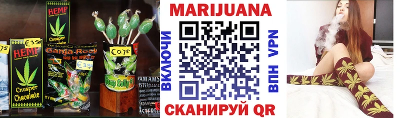 Печенье с ТГК марихуана  наркошоп  Сланцы 