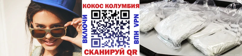 COCAIN Columbia  Сланцы 