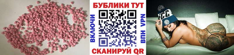 МЕГА как зайти  наркошоп  Сланцы  ЭКСТАЗИ Philipp Plein 