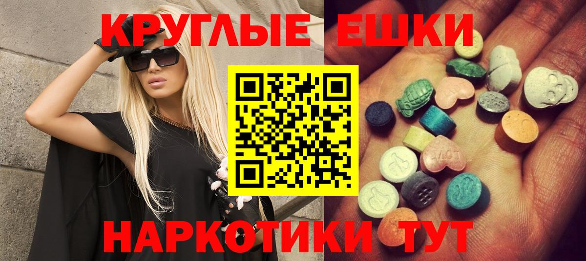 Экстази Punisher  hydra ССЫЛКА  Сланцы  Вход с VPN  ЭКСТАЗИ 280мг 