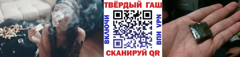 ГАШ гарик  Сланцы 