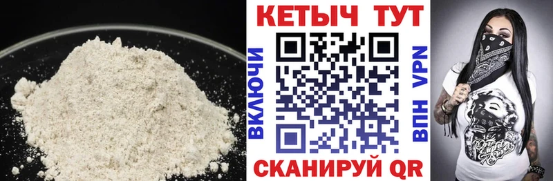 КЕТАМИН VHQ  Сланцы 