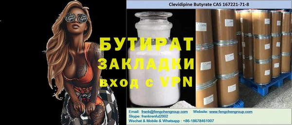 каннабис Белокуриха