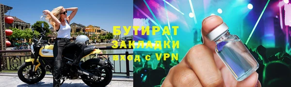 каннабис Белокуриха