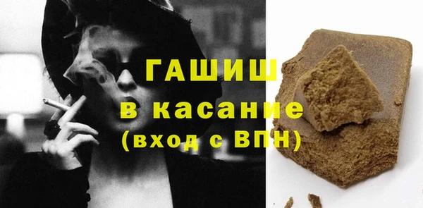 альфа пвп VHQ Белоозёрский