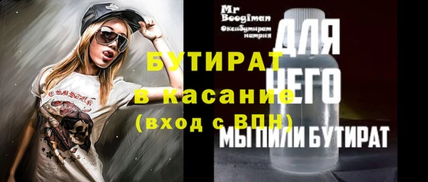 каннабис Белокуриха