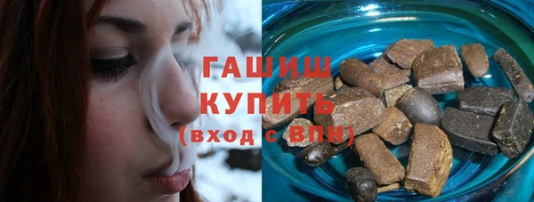 шишки Беломорск