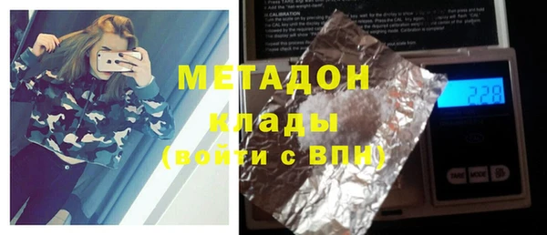 каннабис Белокуриха