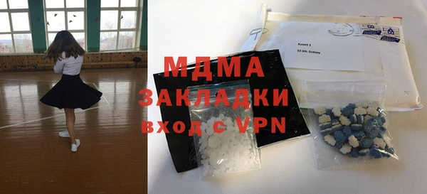 альфа пвп VHQ Белоозёрский