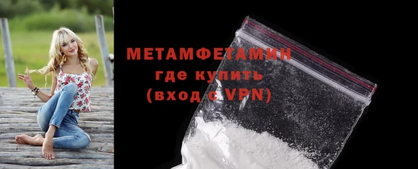 шишки Беломорск