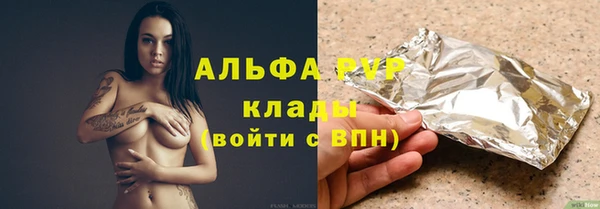 каннабис Белокуриха