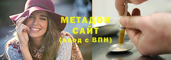 шишки Беломорск