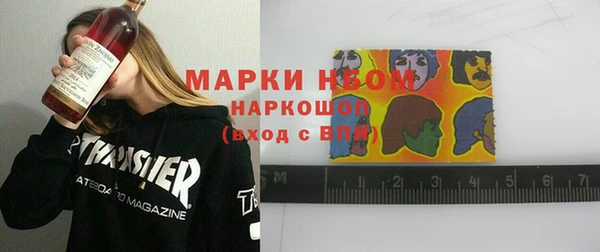 альфа пвп VHQ Белоозёрский