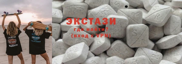альфа пвп VHQ Белоозёрский