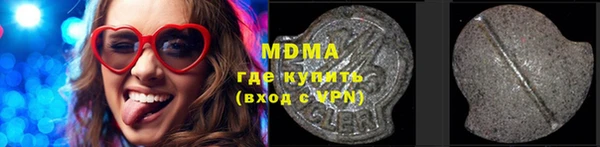 шишки Беломорск