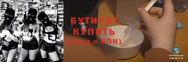 каннабис Белокуриха