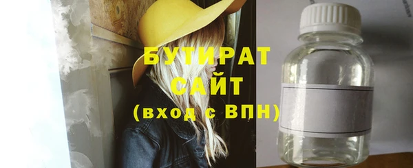 шишки Беломорск