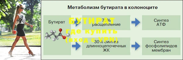 альфа пвп VHQ Белоозёрский