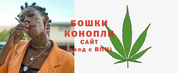 каннабис Белокуриха