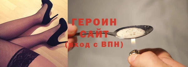 шишки Беломорск