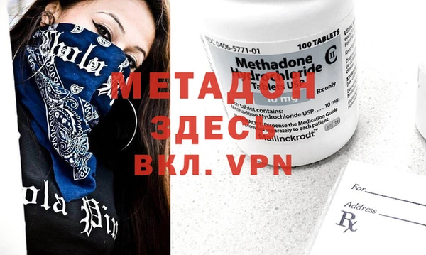 альфа пвп VHQ Белоозёрский
