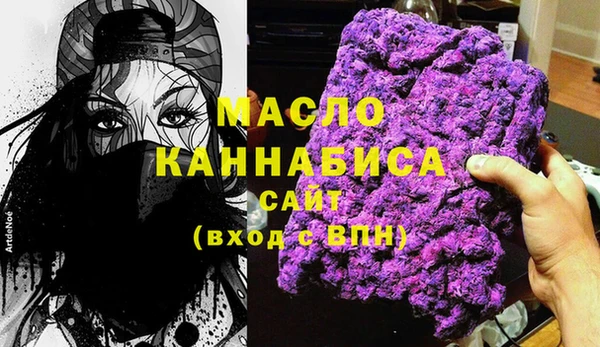 каннабис Белокуриха