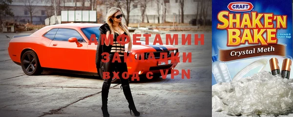 альфа пвп VHQ Белоозёрский