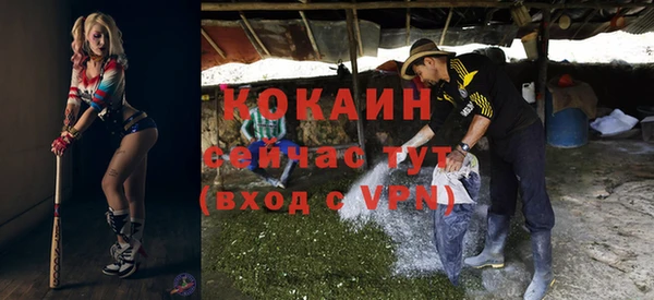 каннабис Белокуриха