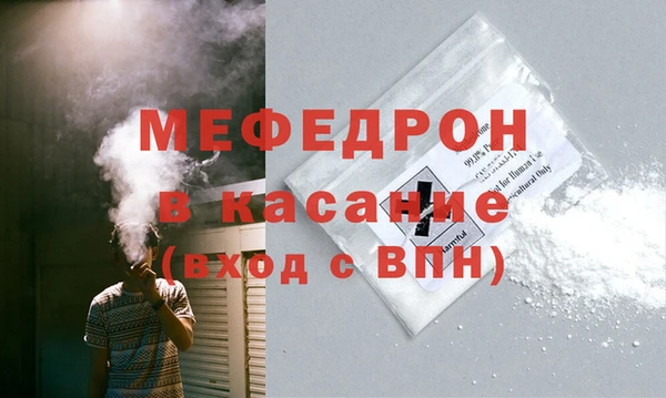 альфа пвп VHQ Белоозёрский