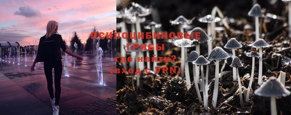 альфа пвп VHQ Рославль