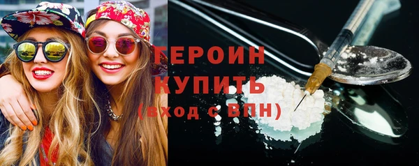 шишки Беломорск