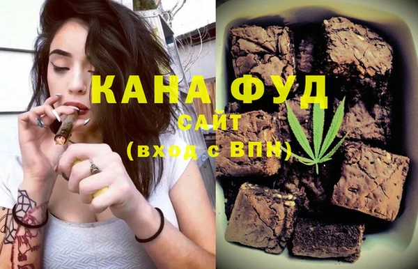 альфа пвп VHQ Белоозёрский