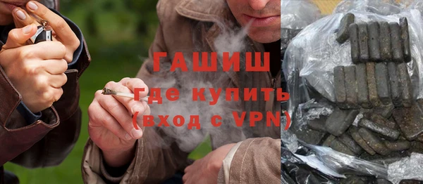 альфа пвп VHQ Белоозёрский