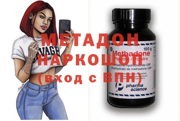 шишки Беломорск