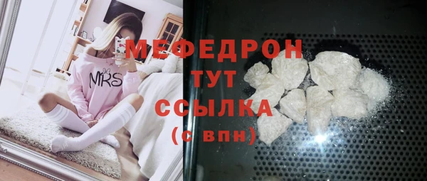 шишки Беломорск