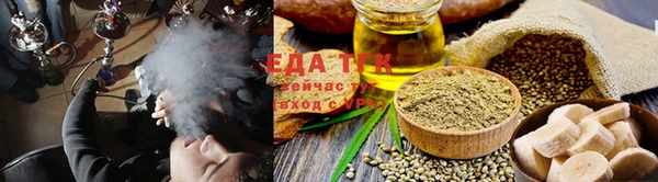 шишки Беломорск