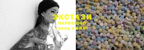 альфа пвп VHQ Белоозёрский