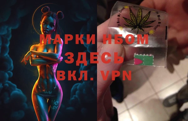 альфа пвп VHQ Белоозёрский