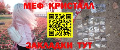 прущий лед Донецк