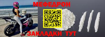 мескалин Донской