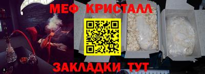 мескалин Донской