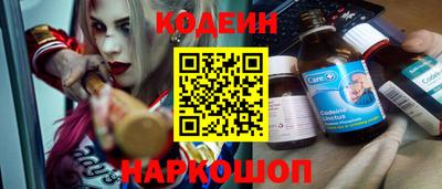 прущий лед Донецк