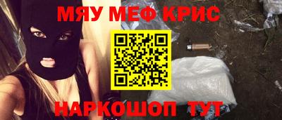 мескалин Донской