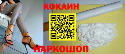 мескалин Донской