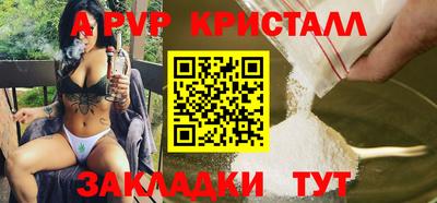 прущий лед Донецк