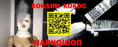 прущий лед Донецк