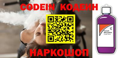 прущий лед Донецк