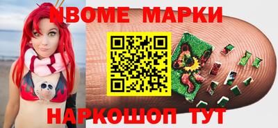 мескалин Донской